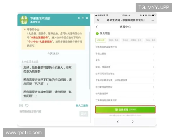 凯发凯发yabo客服服务全方位保障，解决玩家在游戏中遇到的各种问题与疑问