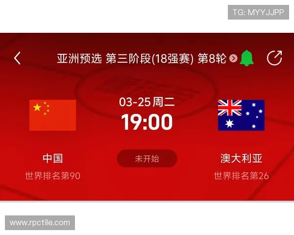 美加墨世界杯亚洲区预选赛历史回顾：经典比赛与重要时刻